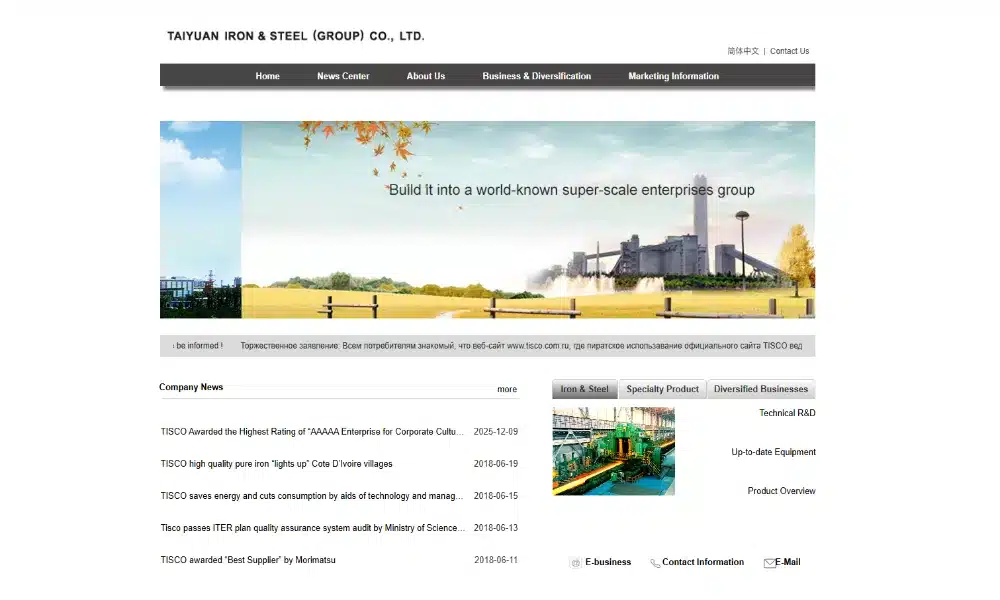 TISCO (Taiyuan Iron and Steel Group)