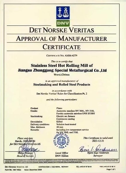 Certificate