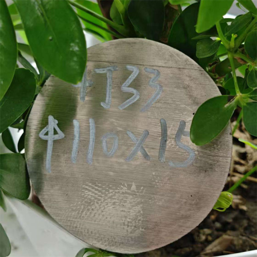 Iron Nickel Alloy